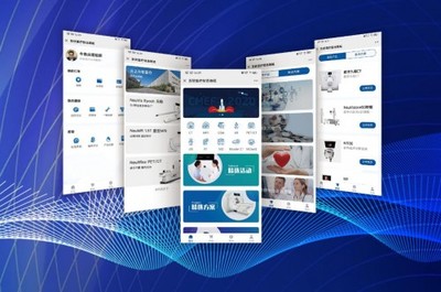 致敬1998，助力分級(jí)診療 東軟醫(yī)療發(fā)布全新數(shù)字化CT與智選商城軟件開(kāi)發(fā)
