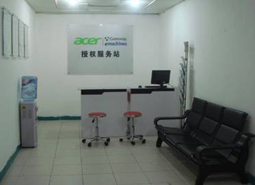 Acer宏碁拓展區(qū)域服務(wù)網(wǎng)絡(luò)，東莞虎門(mén)設(shè)立服務(wù)站強(qiáng)化網(wǎng)絡(luò)咨詢服務(wù)
