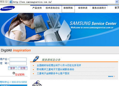 你享受過服務嗎？五大打印廠商售后服務深度解析