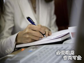 企業信息管理師證書報考全攻略 費用、查詢途徑、含金量與前景