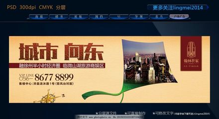 房地產(chǎn)圍擋 營(yíng)銷(xiāo)前線(xiàn)的視覺(jué)戰(zhàn)略與策劃實(shí)踐