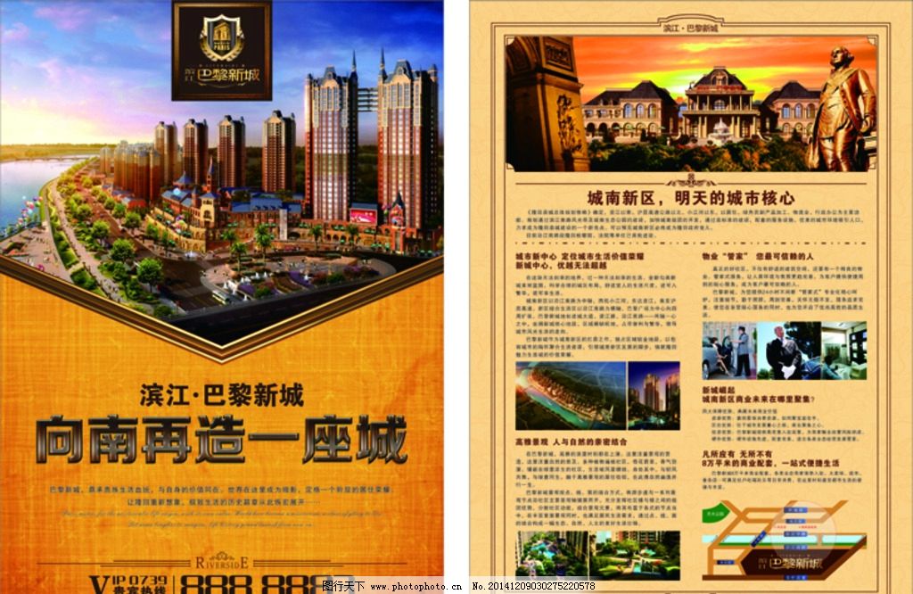 一張房地產(chǎn)圖片如何撬動高效營銷 策劃、執(zhí)行與轉(zhuǎn)化全解析
