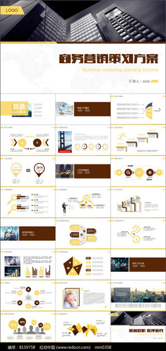 房地產(chǎn)營(yíng)銷(xiāo)策劃 從策略到執(zhí)行的全流程方案