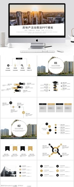 房地產(chǎn)營(yíng)銷(xiāo)策劃 視覺(jué)先行，用圖片素材點(diǎn)燃購(gòu)房熱情