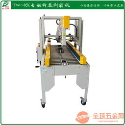 陸川紙箱封箱機(jī)與開箱機(jī) 高效低耗材封口設(shè)備為包裝行業(yè)賦能