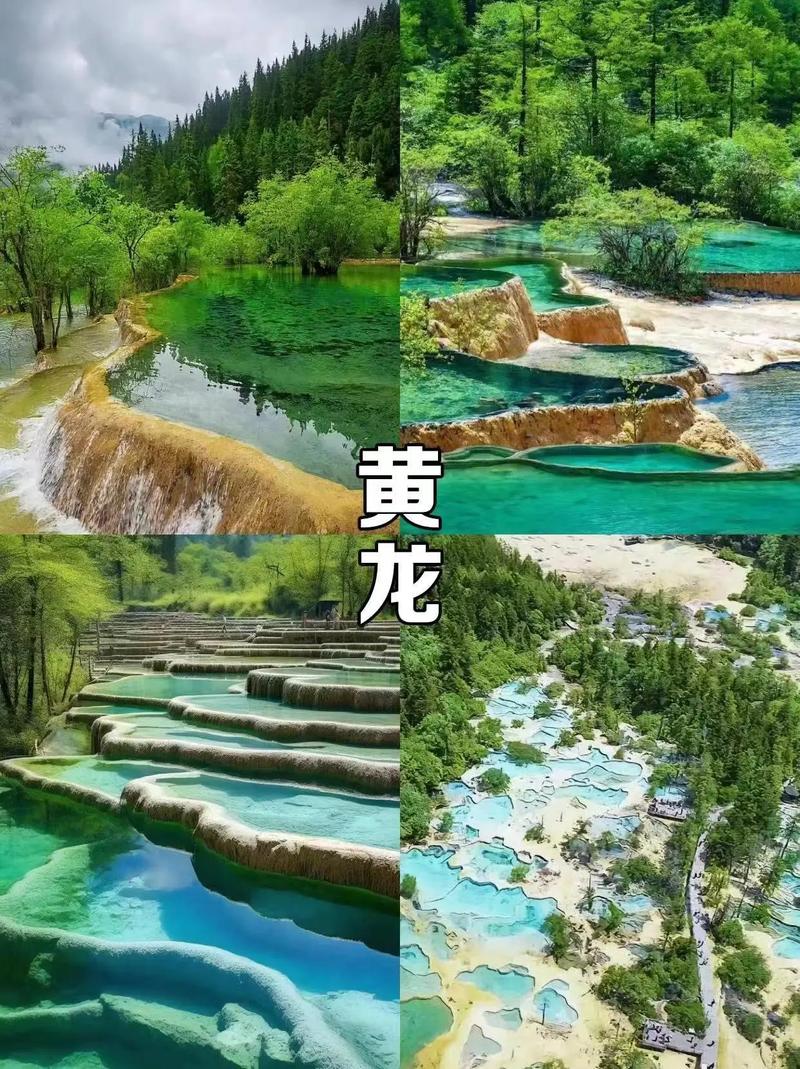 四川旅游正當時,熱門景點一網(wǎng)打盡!四川旅游正當時,熱門景點
